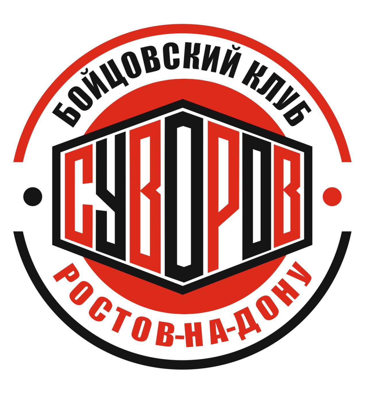Ростовский клуб Суворов