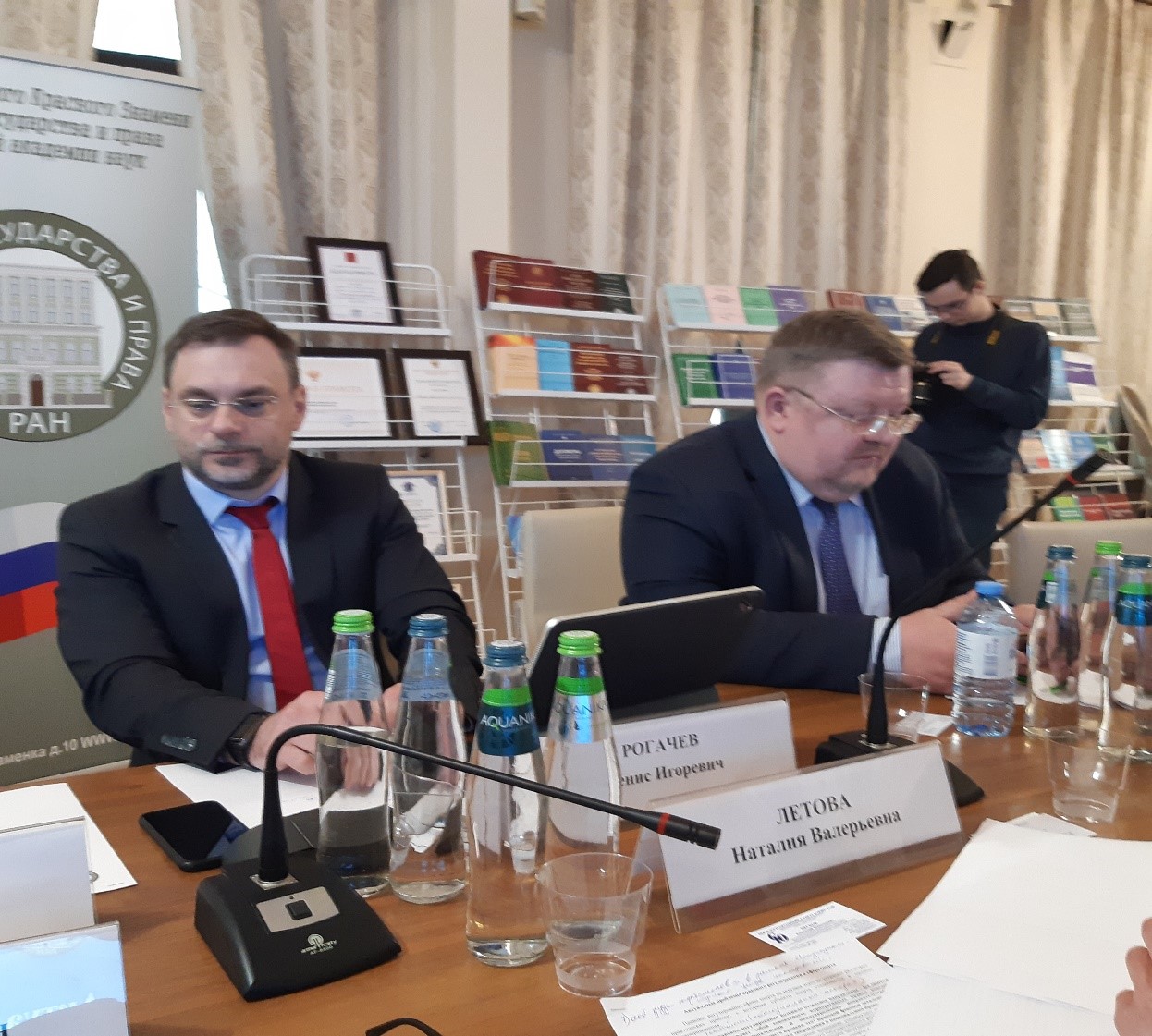  "Code, Doctrine or Good Federal Sport Law."  The International Union of Lawyers took part in the discussion of the problems of legal regulation in the field of sports at the Institute of State and Law of the Russian Academy of Sciences.